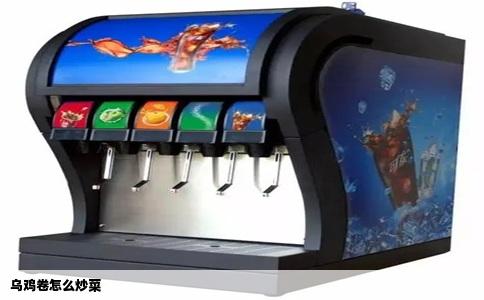 乌鸡卷怎么炒菜