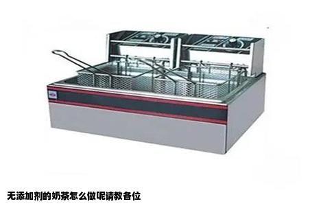 无添加剂的奶茶怎么做呢请教各位