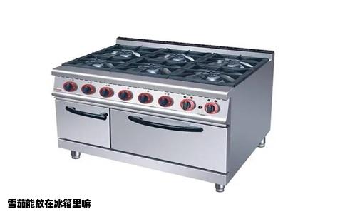 雪茄能放在冰箱里嘛