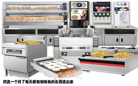 药流一个月了每天都有咖啡色的东西流出来