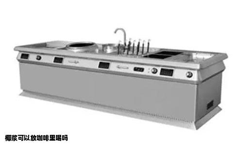 椰浆可以放咖啡里喝吗