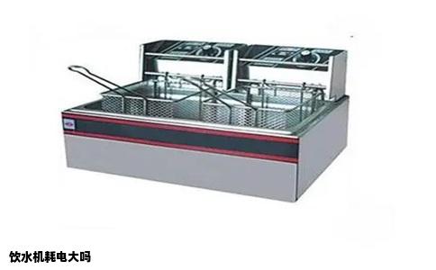 饮水机耗电大吗