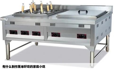 有什么制作简单好吃的家庭小吃