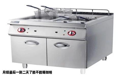 月经最后一到二天了能不能喝咖啡