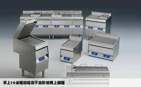 早上10点喝咖啡会不会影响晚上睡眠