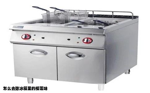 怎么去除冰箱里的榴莲味