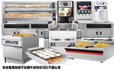 怎样喝黑咖啡不加糖不加奶也可以不那么苦